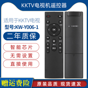 原装康佳KKTV液晶电视遥控器K43 K49J K32J K43J U50 K49 R49 K55
