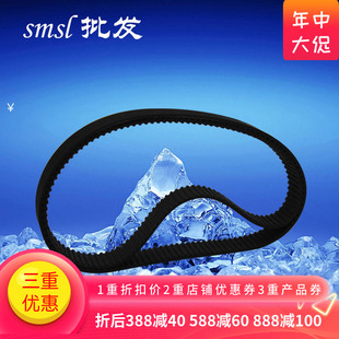 传动带 504 528 544 536 512 橡胶同步带 传送带 552 560 520
