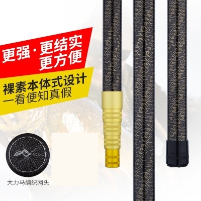 高碳素鲟鱼大物抄i网杆 2.1/2.7/3/4/5/6/8米伸缩捞超硬抄网竿
