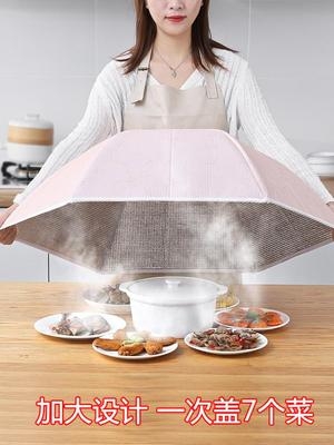 菜罩盖可饭的罩冬子天菜保温保暖碗罩子饭菜罩W剩折叠餐桌。