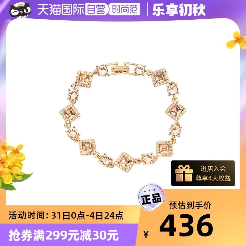 【自营】中古99新Givenchy-纪梵希女士时尚手链