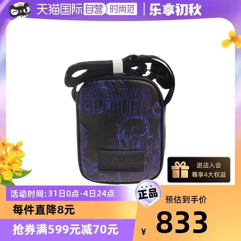 【自营】中古99新未使用Versace/范思哲男士单肩包