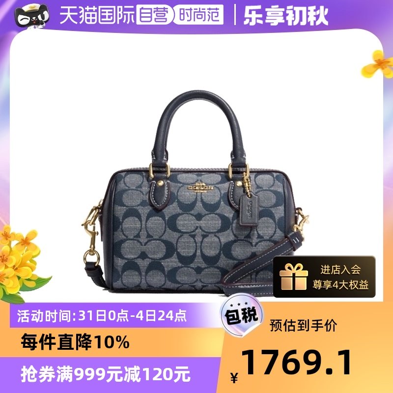 【自营】COACH/蔻驰女MINI ROWAN迷你波士顿包老花手提斜挎包送礼