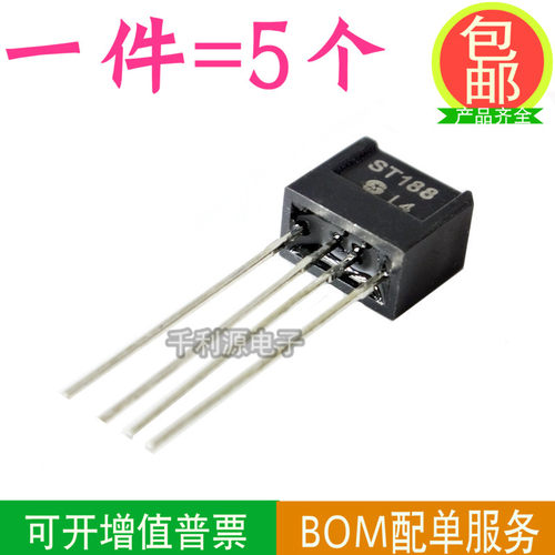 全新原装  ST188 红外光电感测器 反射式光电开关  红外反射光