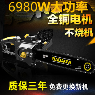 德国进口光头强电锯伐木锯家用电动电句子.220v大功率电距电链锯