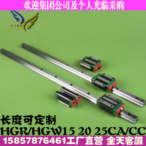 国产重型直线方形法兰滑块HGR/EGH/W15 20 30 35 45线轨滑轨导轨