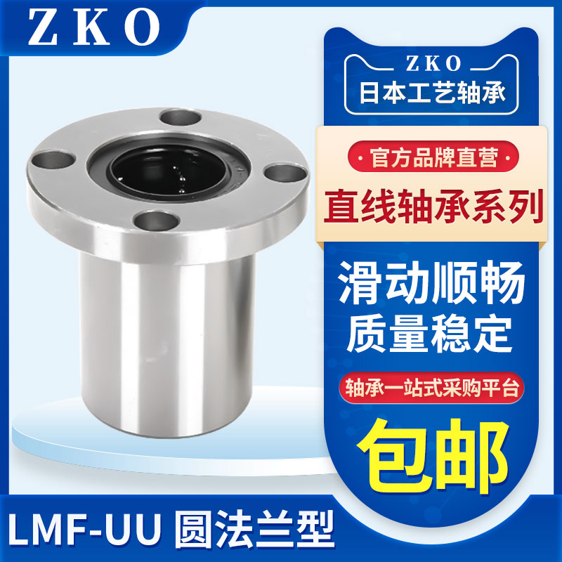 单衬型圆法兰LME01/02/03-d6/d8/d10/d12/d13/d16/d20/d25/d30/35