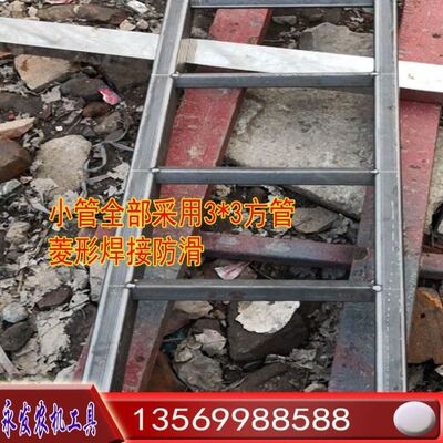 机车耐用拖拉收j割机爬梯挖掘承重爬楼梯梯桥加厚上车实用加强