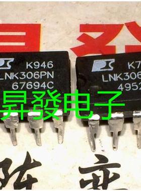 LNK306PN/362/363/500PN/616/625/626PN/P/PG/GN电源驱动管理芯片