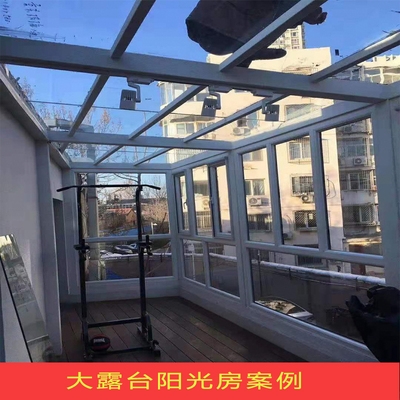 北钢结构阳光房露台铝合别墅庭院阁楼玻璃顶遮阳棚
