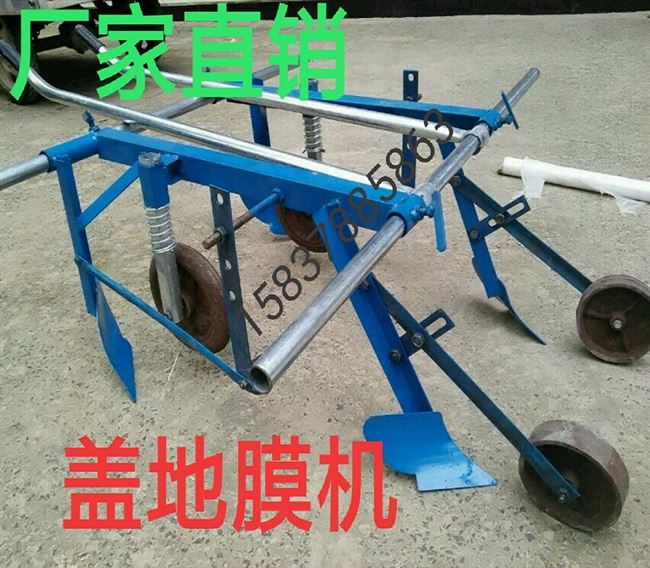 新品机地膜覆盖机农用铺地膜机可调节j宽窄盖膜机覆膜机扣膜定制