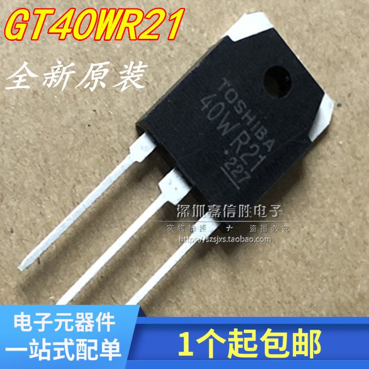现货 40WR21 GT40WR21 TO-3P IGBT功率管 1800V40A电磁炉
