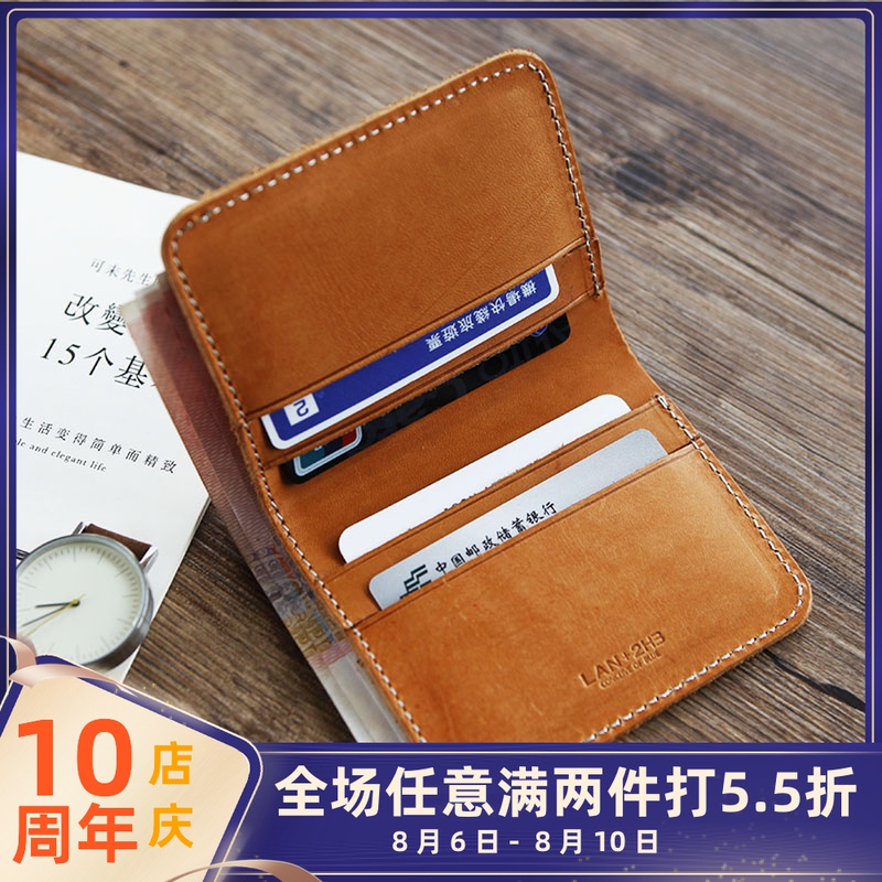 蓝皮具真皮手工钱包男士短款小钱包潮流时尚多卡位头层牛皮小卡包