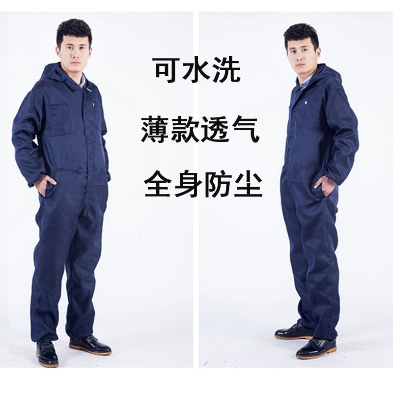 春秋挡灰工作服连体带帽子工装透气喷漆男装工厂粉尘打磨防灰尘男
