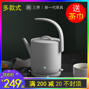 三界D1-dQ茶具烧水壶茶壶电热水壶家用泡茶机自动一体全自动上水