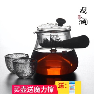 耐高温玻璃蒸汽壶电陶炉烧水煮茶器家用侧把壶过滤泡茶Z蒸茶壶单