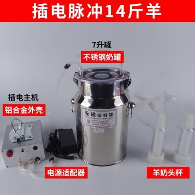 新厂促用电动挤奶机吸奶家用器牛用w自动羊便携小型器奶牛羊用库