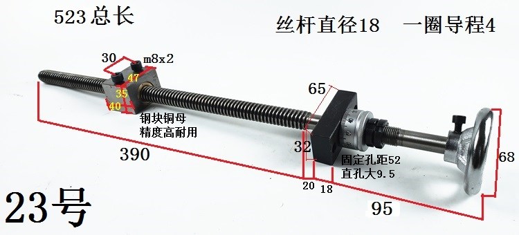 珠拖板滑c台尖丝杆螺母精密丝杆铜母刻度手轮滚杆丝杆手摇轮