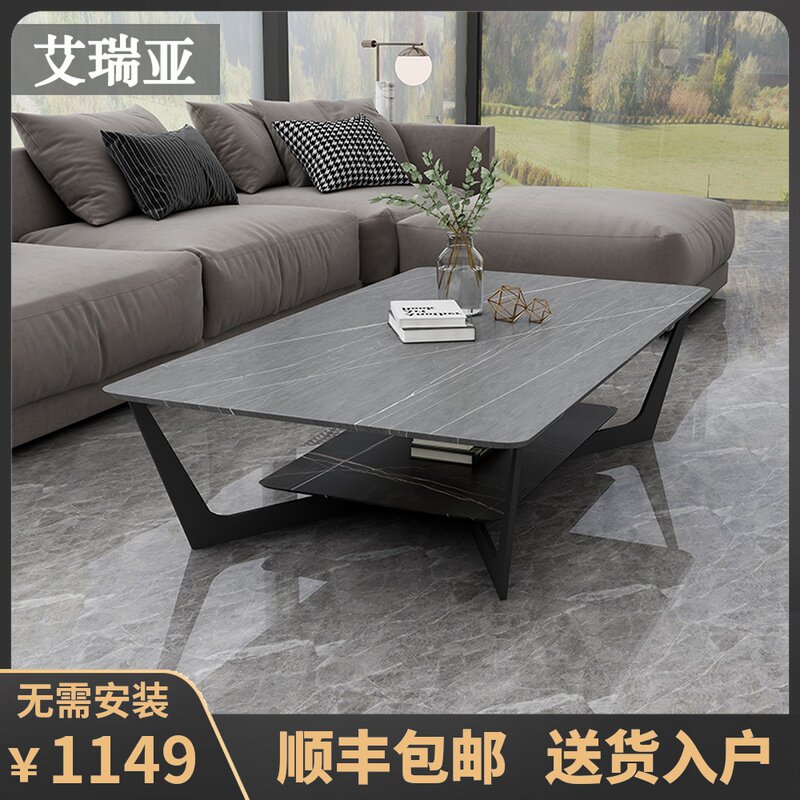 北欧岩板轻奢茶j几现代简约大理石设计师客厅家用沙发长方形茶几
