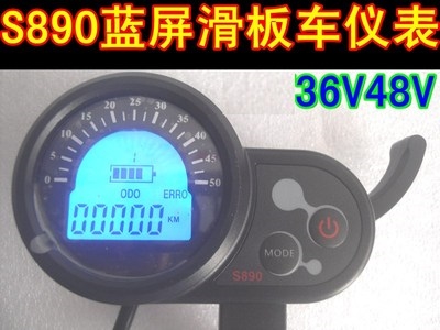 库v48v里程表滑板s890电动车仪表调速L器动车显示器屏电蓝油门厂