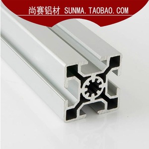 型材配件框架铝5050型材轻型铝型材工业型材铝合金铝导轨