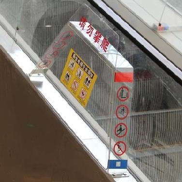 小卖部自动防撞护边塑料条隔离板扶梯亚克力防爬挡板防爬仓.