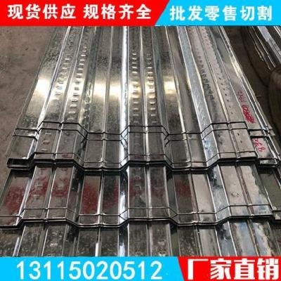 边加工抗震瓦楞板钢板模板铁皮条楼d板承搭建镀锌铺路楼亚型室内