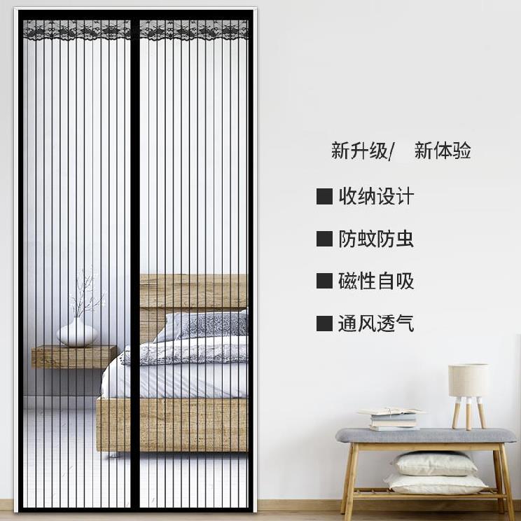 挂式侧推拉式g粘贴玄关纱窗门帘磁性防蚊纱门家用餐厅软磁蚊.