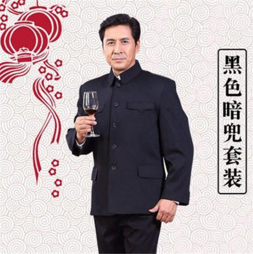 春秋中老年中山装男套装老年人中山服爸爸外套上衣唐装爷爷军便装