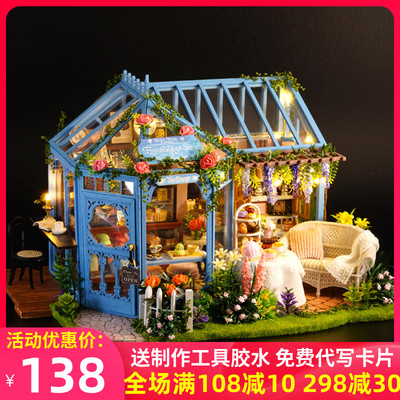 diy小屋创意手工拼装房子模型小别墅制作材料艺术屋生日礼物女生