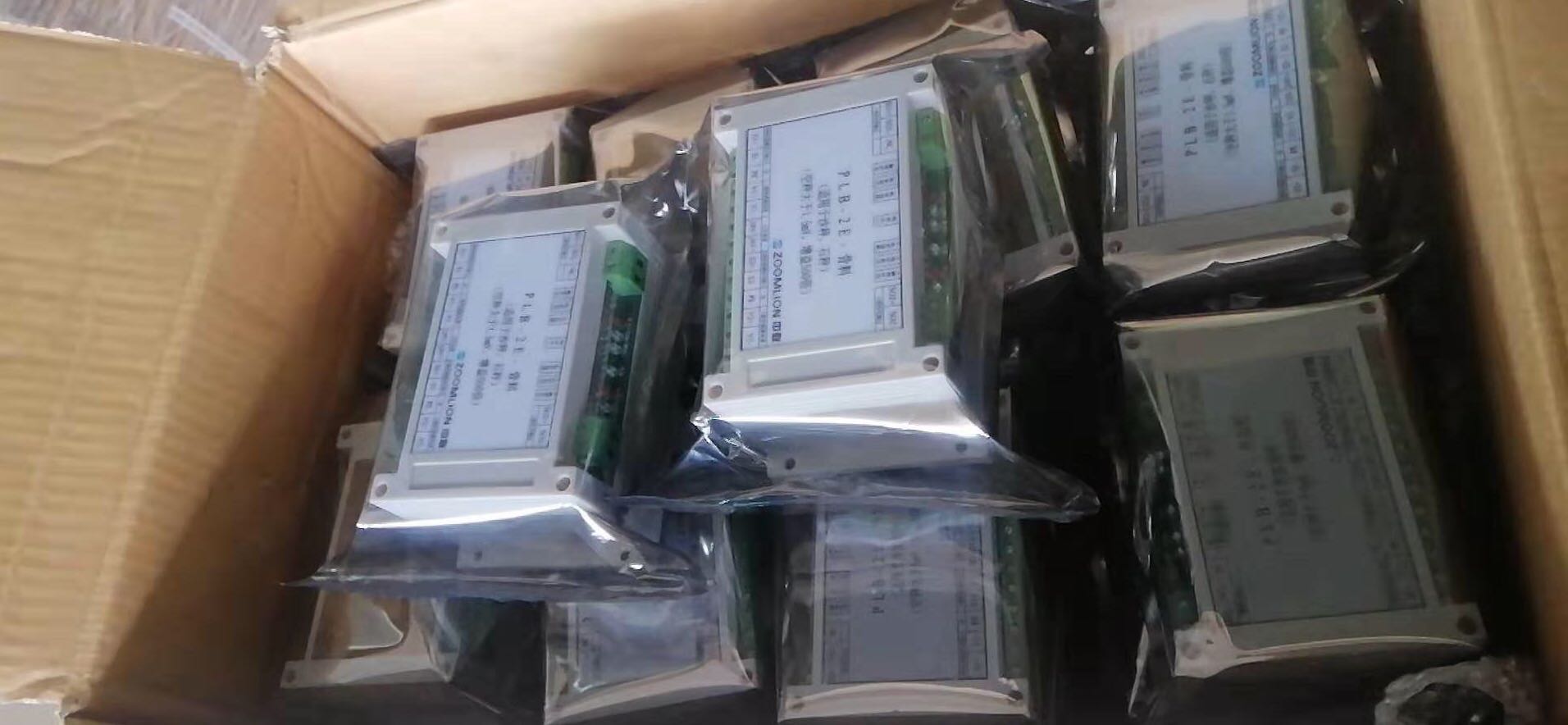 中联信号变送器 搅拌站骨料粉秤外加剂信号变送器PLB-2E/PLB.A