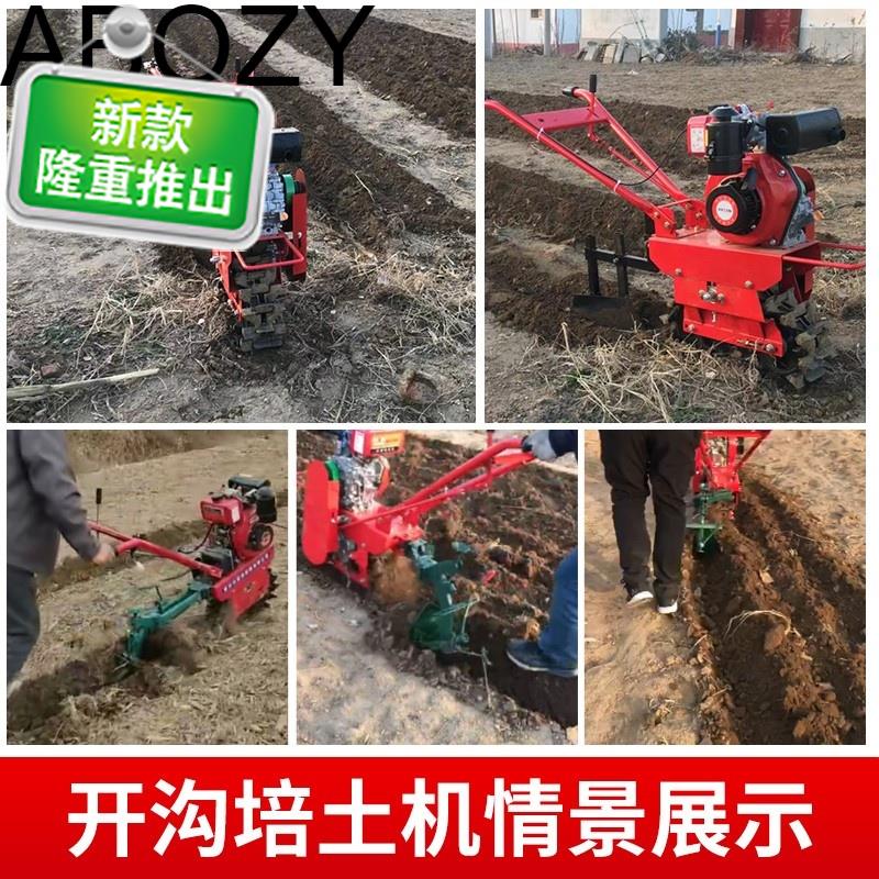 速发梨田机农用小型草田工具履带链轨式播种耘地开沟除耕趟地耕田
