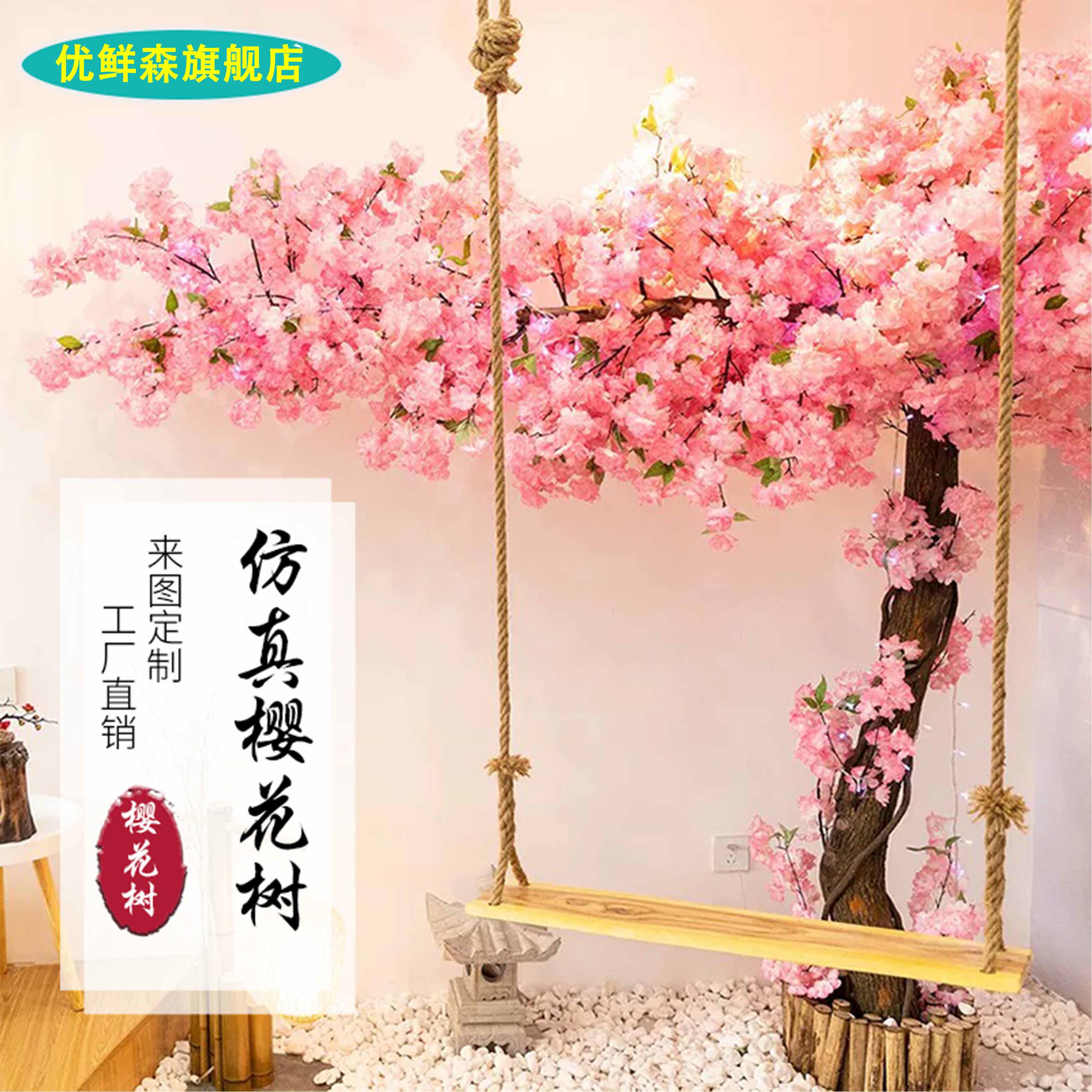 速发商场店铺大日 树树许愿景型式室内装饰造树摆件假桃花树