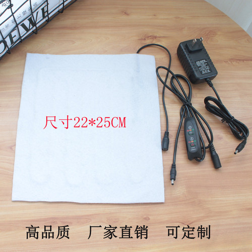 速发热2V发1片暖温宝保脚垫发热片护腰护膝加热发热布制热档调温
