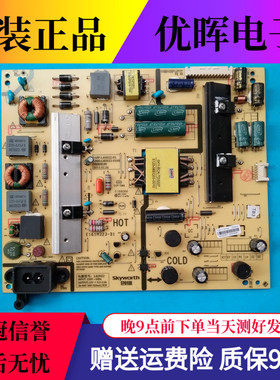 A原装创维50X5 49D9 49E3500电源板168P 00 01 5800-L4U022-0000