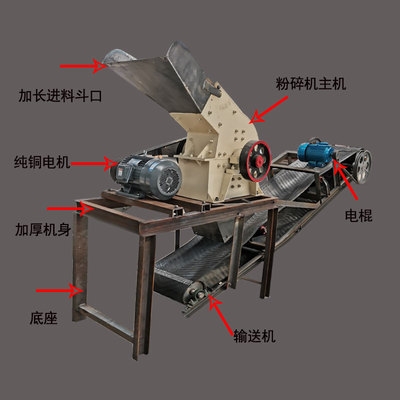 机机锤粉碎机砂沙大型s制鹅卵石煤矸石石头移动式垃圾破碎机制