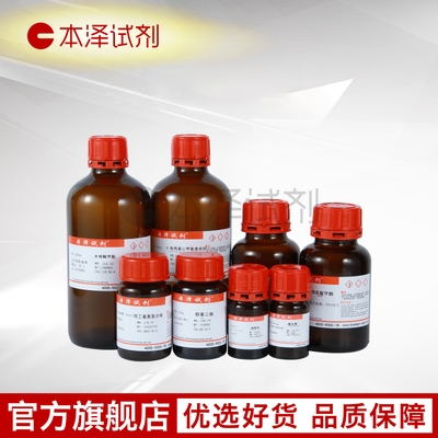 氰酸荧光素酯异硫氰酸荧光素u-5-3氰酸酯fitc异326-32-7