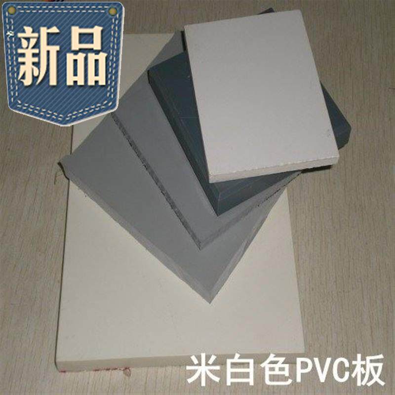 聚氯乙烯塑料板透明kpvc硬板a深灰色pvc棒硬胶板pvc板材加工235m