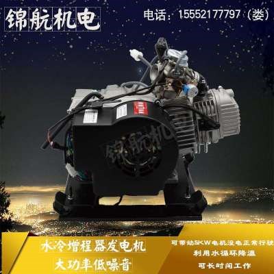 器频水冷增程6发电机变KWw汽油充电增程器发电机御捷330专用。