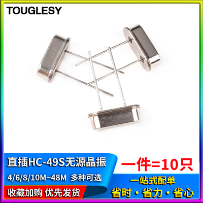 4M6M8Mc10M11.0592M12M12.288M16M18.432M20M24M25M32M40MHZ48晶