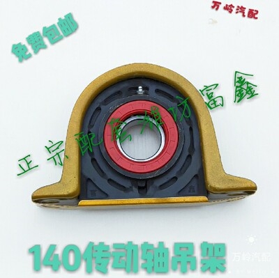 纯正部品价格 纯正部品图片 星期三