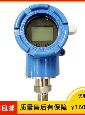 3151TG 智能型差压压力变送器 4-20mA+hart协议 螺纹安装 M20*1.5