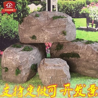 石块橱窗假造型假山泡沫表演游戏摄石影头具道v园林景观件摆