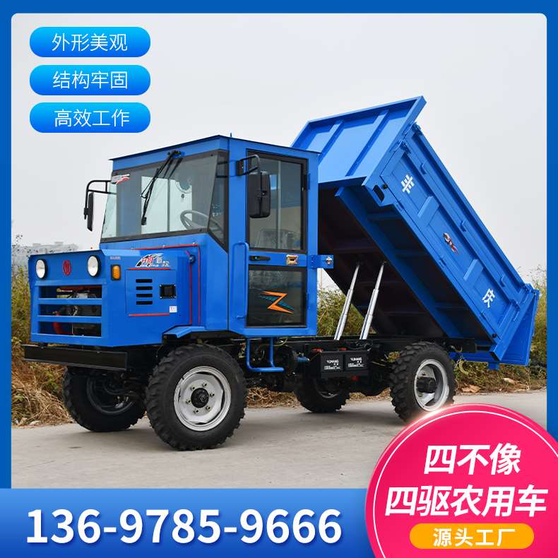 像四驱农用e车四不像抓木机四轮柴油拖拉机山地爬山虎运输车