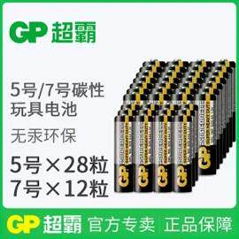 挂钟好号素材模板 挂钟好号图片下载 小麦优选