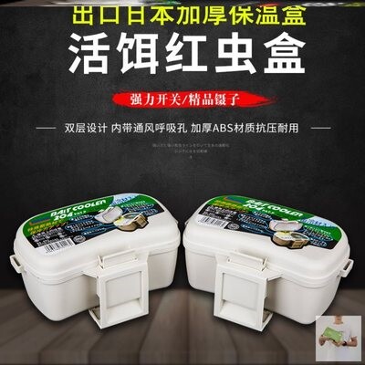 新款封式大号饵红腰渔具蚕鱼存虫饵料盒挂J矶盒沙盒钓储饵盒便i.