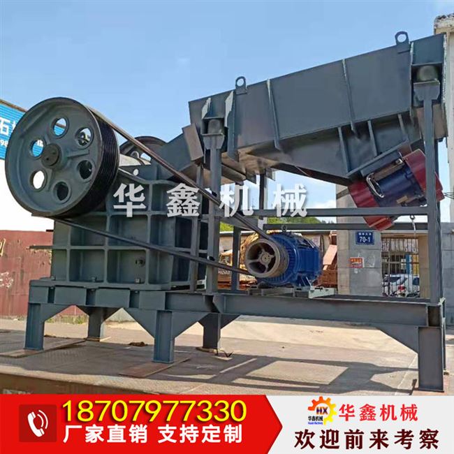 颚式破碎设小型碎l石机粉大机制沙工业碎型石头制砂机械机.