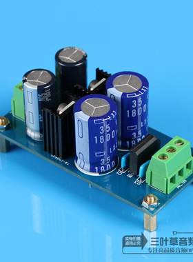 7815/7915或7812 7912正负双电源整流滤波稳压电路板套件散件