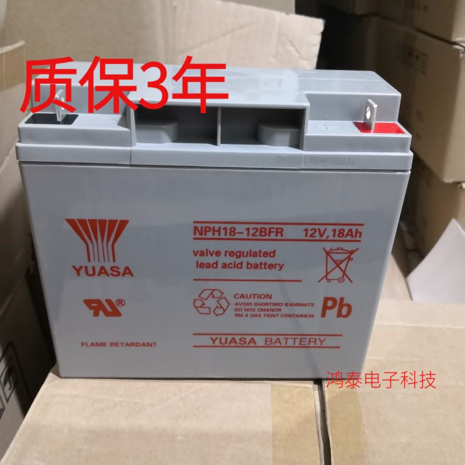 汤浅(YUASA)NP18-12BFR/12V17AH蓄电池 汤浅12V17.2UPS专用