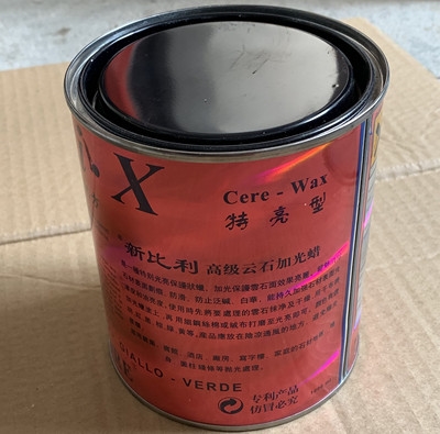 019 比亮f云石蜡大理石抛光蜡护理加光蜡石材修复腊白黑新19